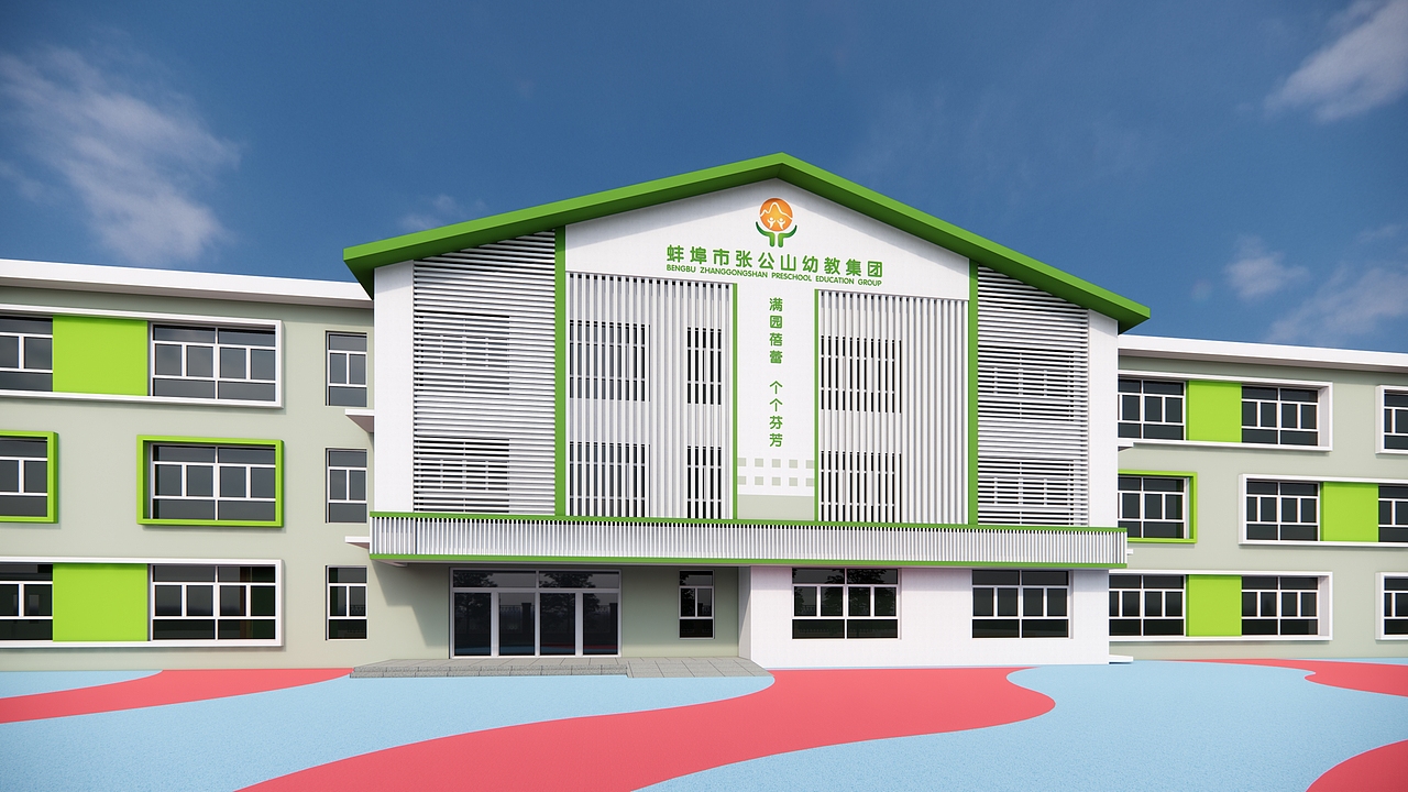 幼儿园教学楼及大门改造设计（图ZMzAxMTgyMjky） - 建筑设计 - 站酷设计师河南校园空间设计原创素材 - 站酷ZCOOL