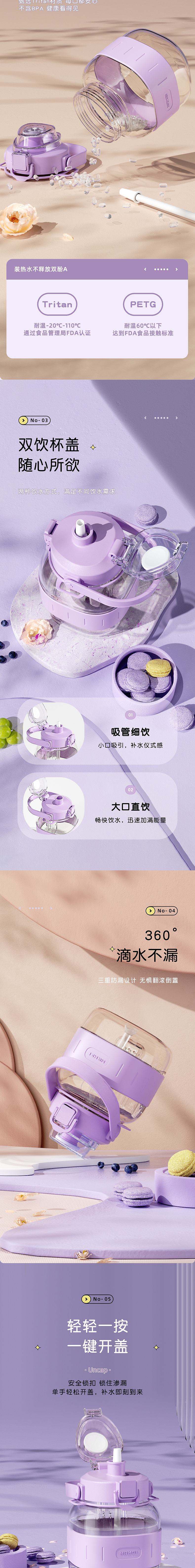 最近的详情4（图ZMzIzMzk1NDky） - 其他网页 - 站酷设计师踩花油馅原创素材 - 站酷ZCOOL