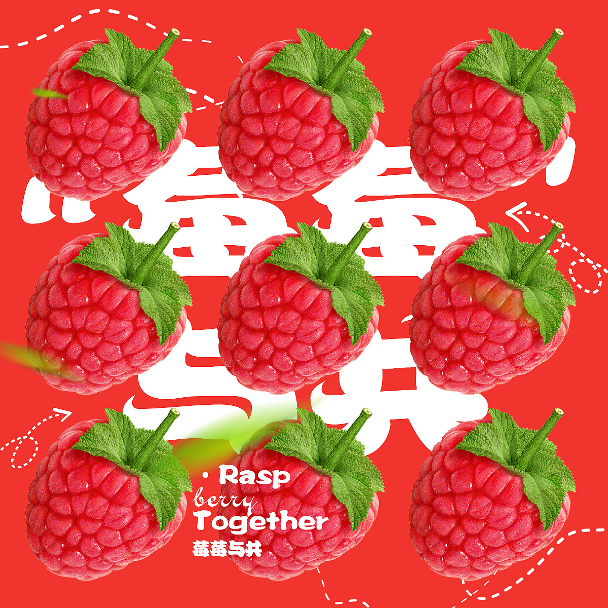 Day 8【平面創(chuàng)作營B計劃】（圖ZMzIzNjY4MzE2） - 海報 - 站酷設(shè)計師II可樂丶原創(chuàng)素材 - 站酷ZCOOL