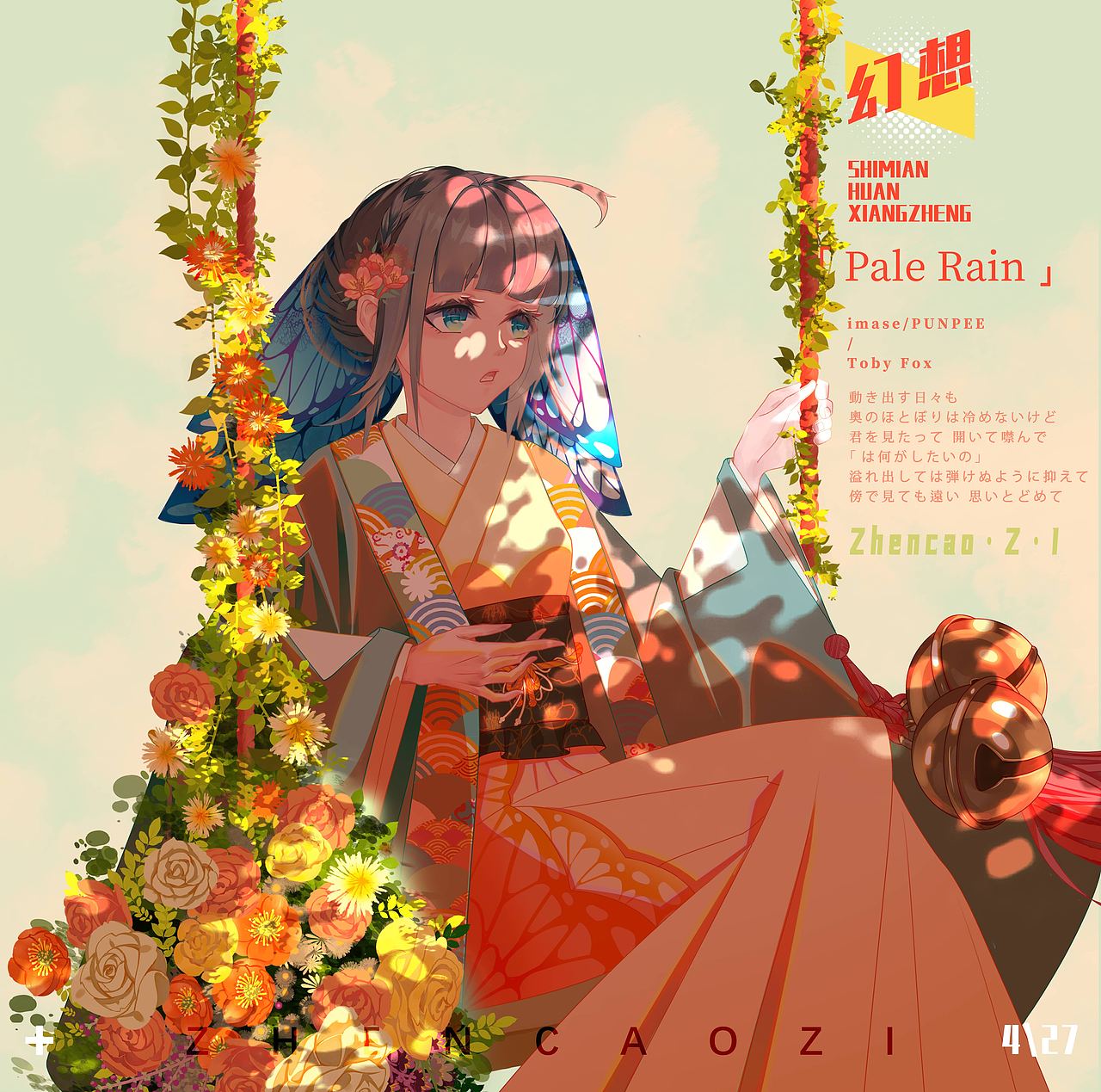 失眠幻想症（图ZMzAyNjMwNTQw） - 创作习作 - 站酷设计师枕草子1原创素材 - 站酷ZCOOL