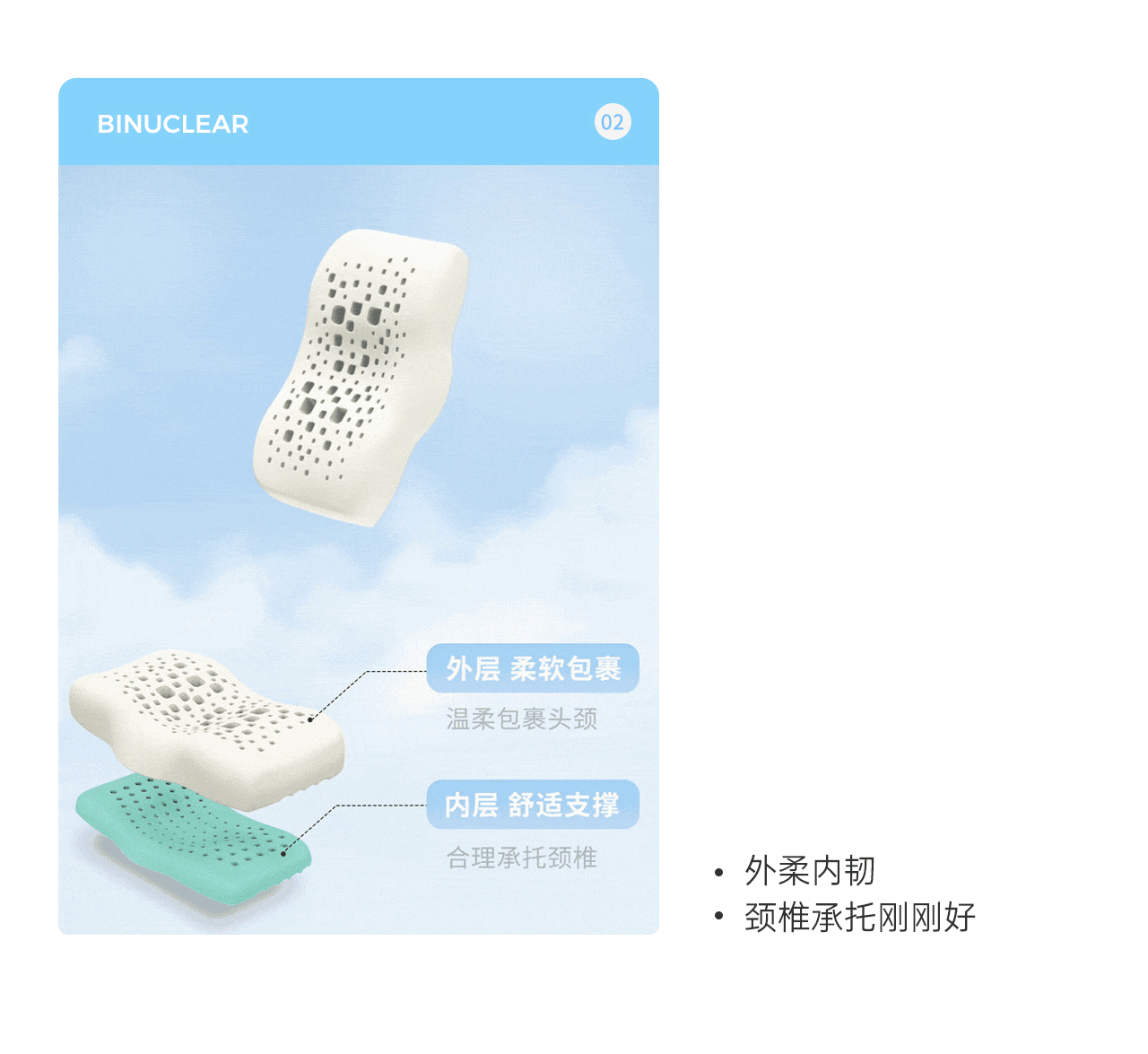 [ MR.KU仙睡枕-双核记忆枕] 详情页