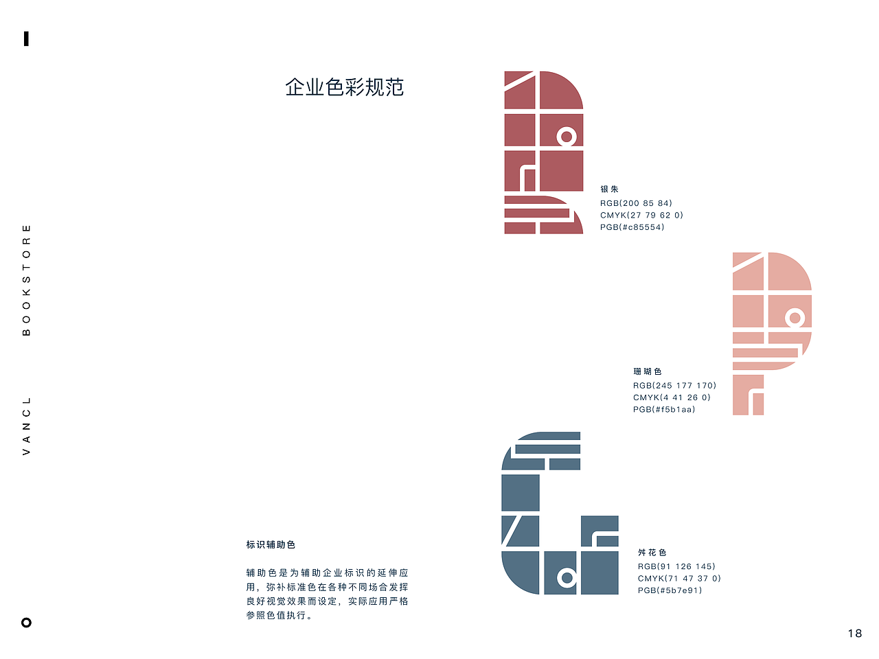 凡客书店（图ZMzA1MDgwNjA0） - 书籍/画册 - 站酷设计师Nayilz原创素材 - 站酷ZCOOL