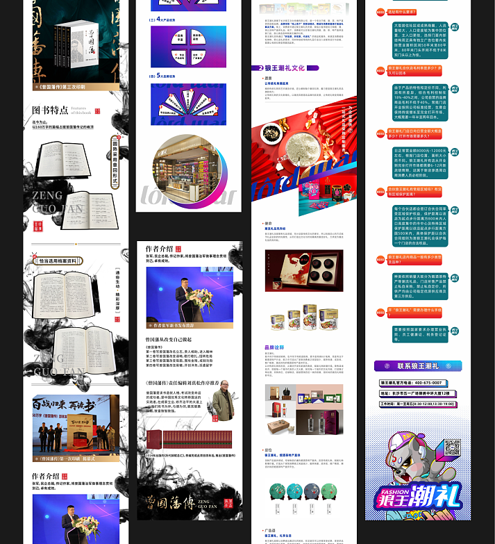 平面版式（图ZMzI1NTAzNTAw） - 海报 - 站酷设计师Dreamcatcher17原创素材 - 站酷ZCOOL
