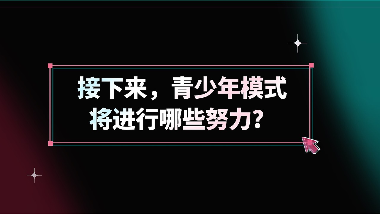 互联网大厂的PPT，原来长这样？（图ZMzU2MzYzNTk2） - PPT/Keynote - 站酷设计师皮皮糖的PPT原创素材 - 站酷ZCOOL