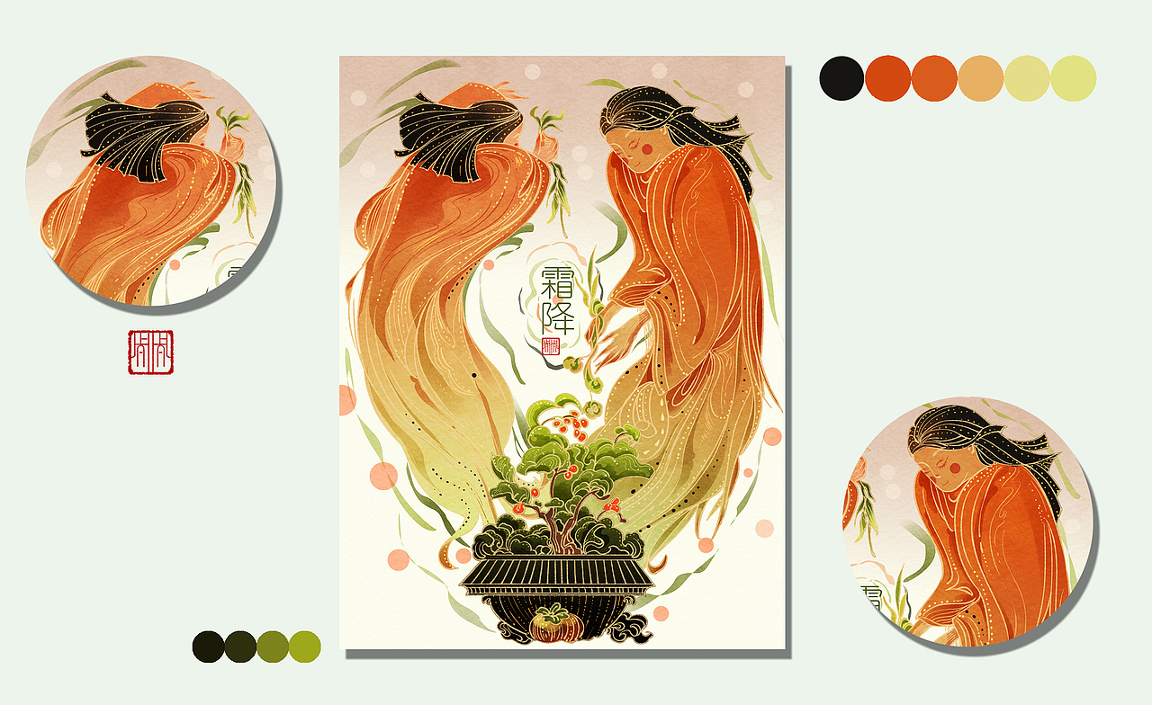 十月插画总结分享（图ZMzIwODA4MDI0） - 创作习作 - 站酷设计师蓝昼BlueZZ原创素材 - 站酷ZCOOL