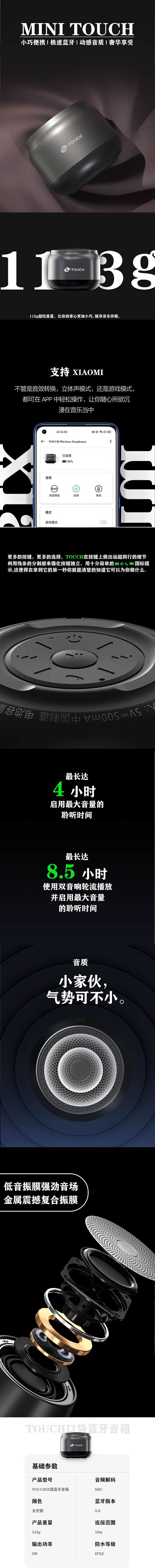 淘寶美工設(shè)計(jì)（圖ZMzI5MjMzNzky） - 電子產(chǎn)品 - 站酷設(shè)計(jì)師Z252320793原創(chuàng)素材 - 站酷ZCOOL