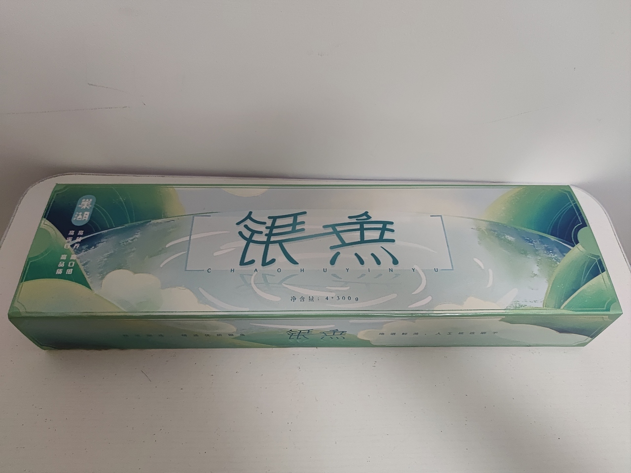 包装设计——银鱼（图ZMzA0ODQ0NDg0） - 包装 - 站酷设计师鬼呦呦原创素材 - 站酷ZCOOL