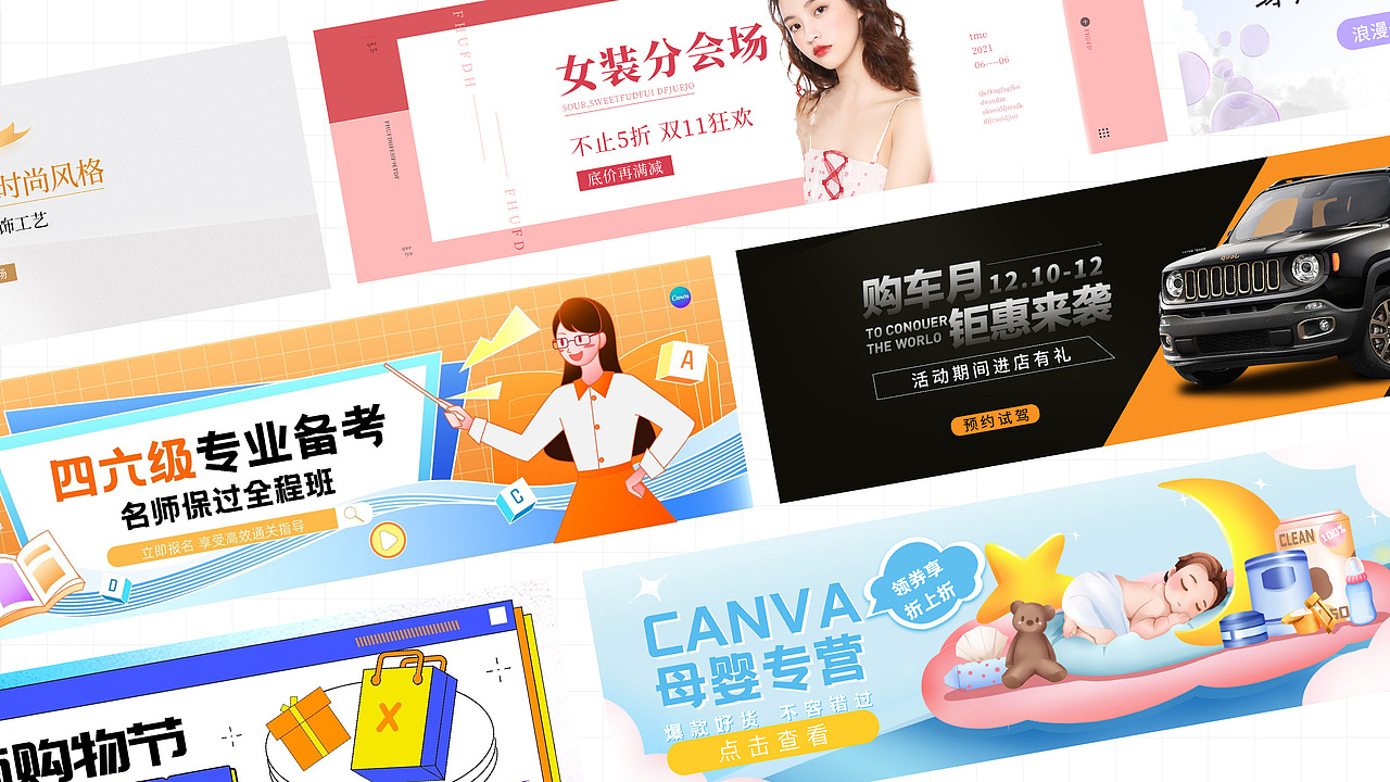 2021-2022设计作品集