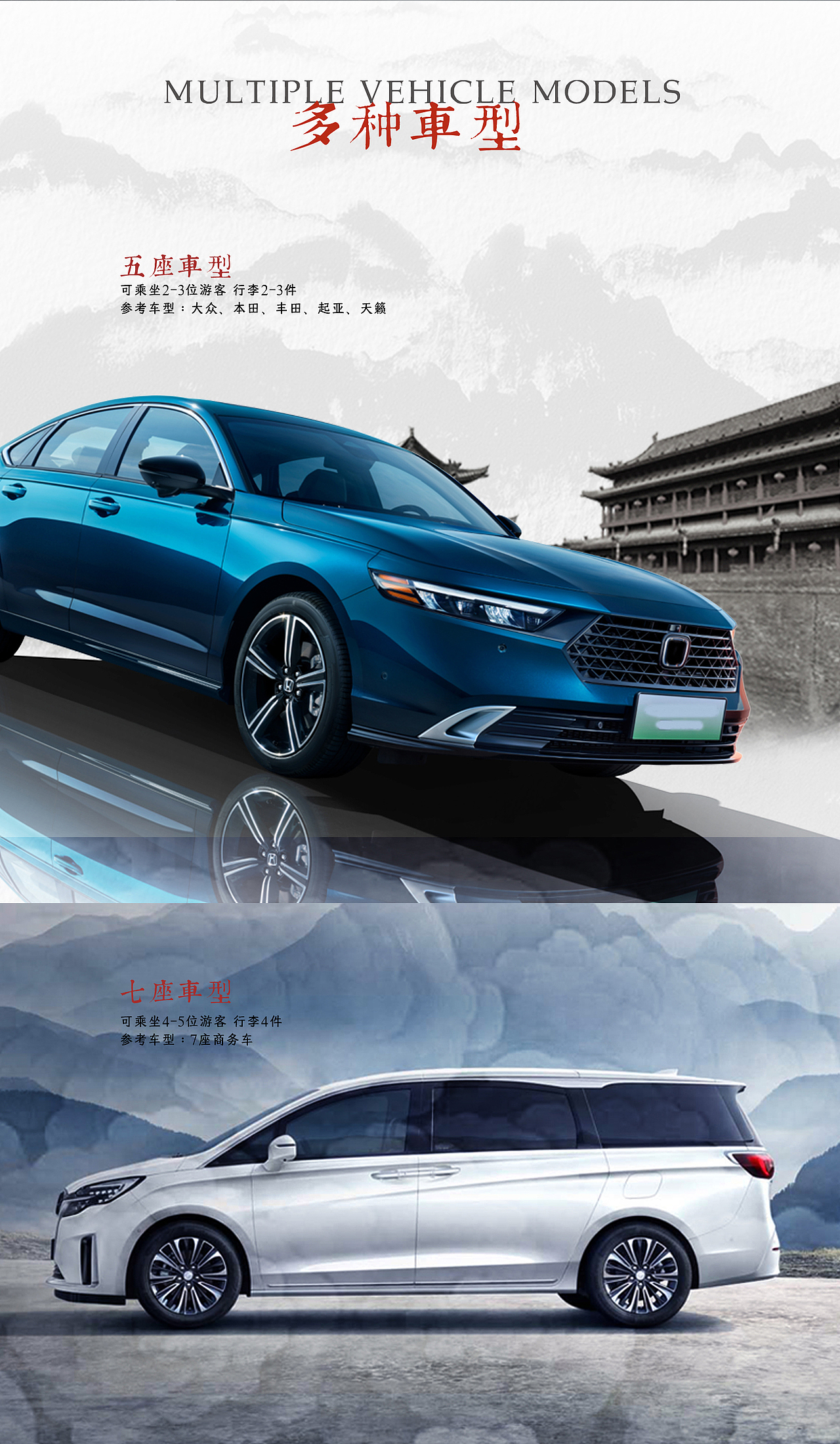 终南秘境|旅游产品详情