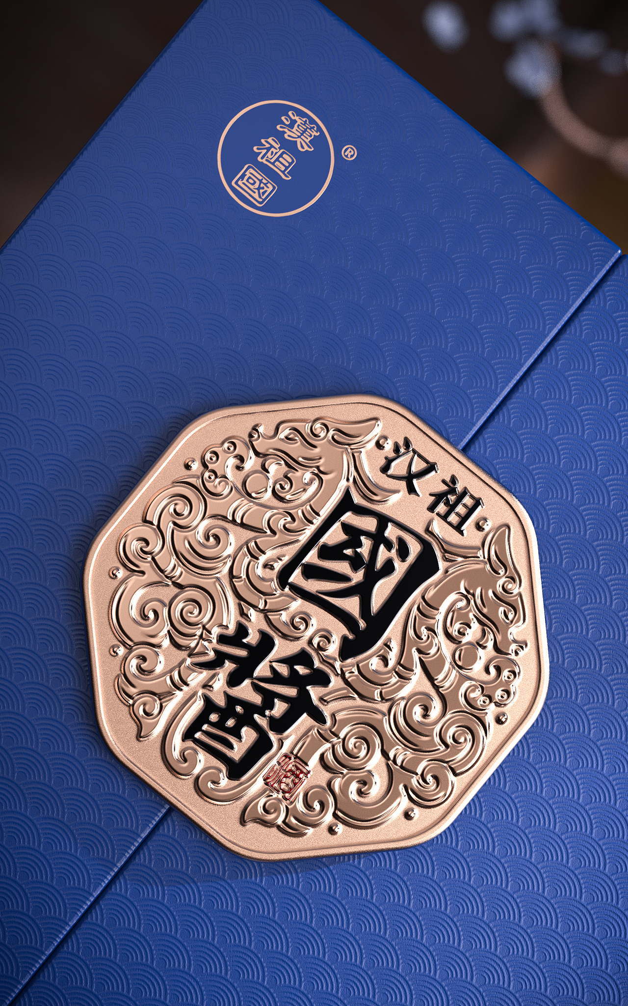 汉祖国酱X无画创意