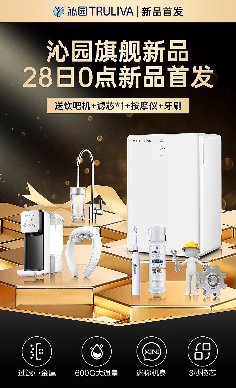 详情页跳转图/引流图