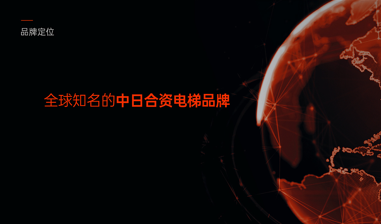 企业品牌设计|VI升级设计|品牌升级设计|工业品牌设计