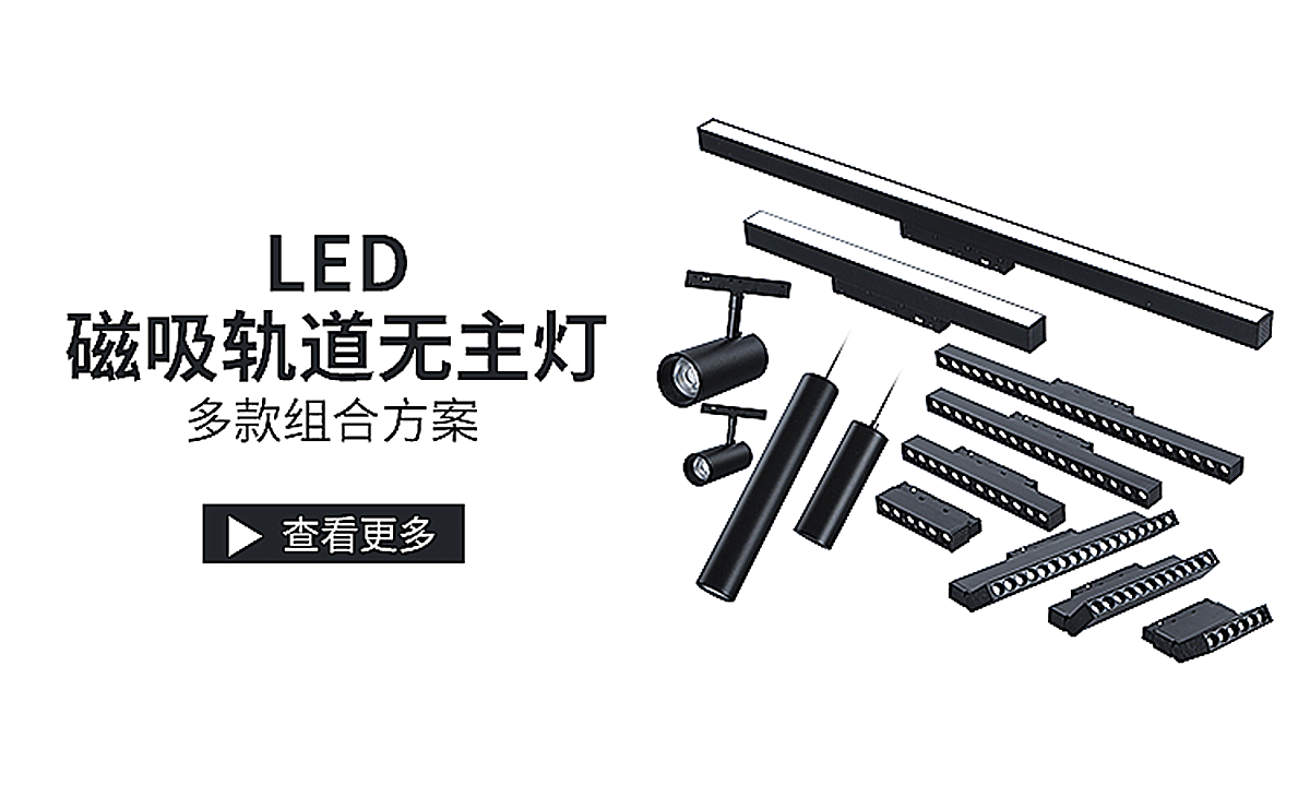 手机端首页