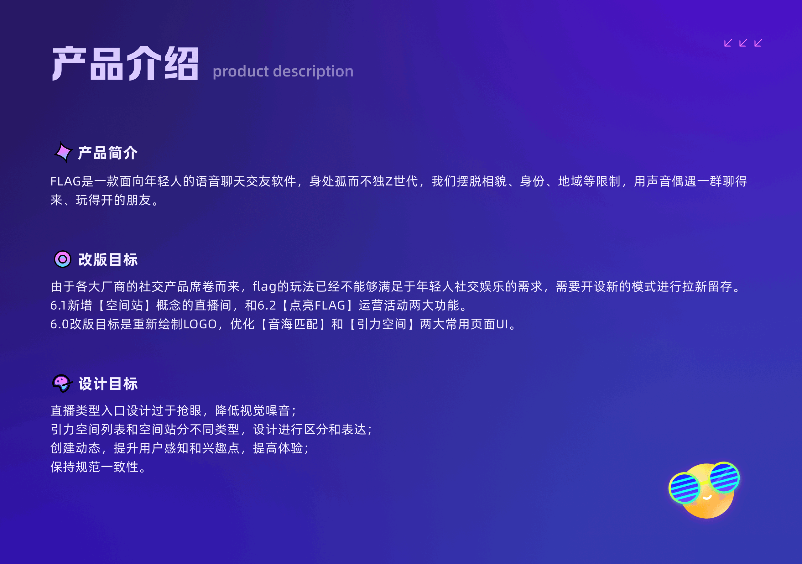 社交APP-FLAG（图ZMzYwMjgyNjAw） - APP界面 - 站酷设计师木远同学原创素材 - 站酷ZCOOL