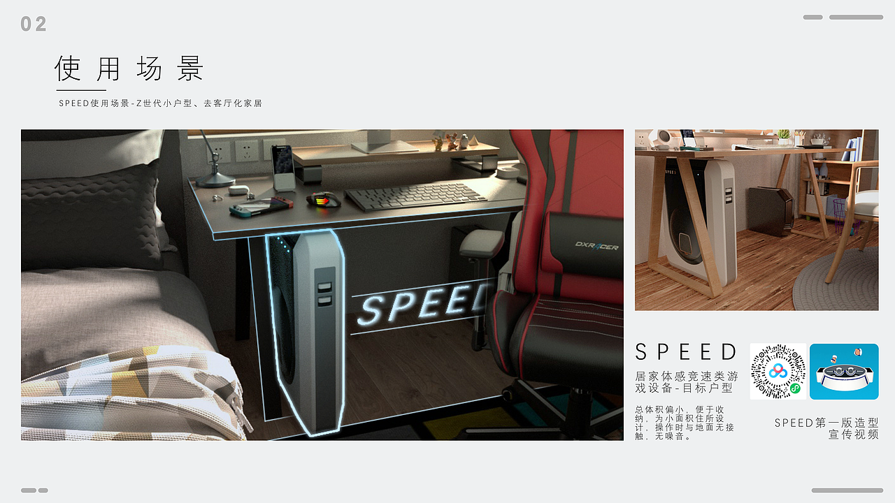 产品设计作品集（图ZMzUwMDE1OTcy） - 生活用品 - 站酷设计师Z739567946原创素材 - 站酷ZCOOL