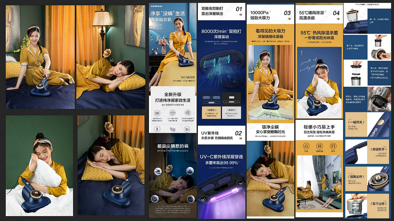 详情项目案例（图ZMzA4NjIyOTg0） - 产品摄影 - 站酷设计师马永恒原创素材 - 站酷ZCOOL