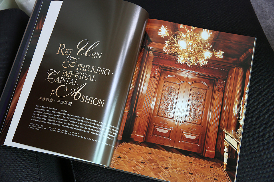 汇豪原木门画册