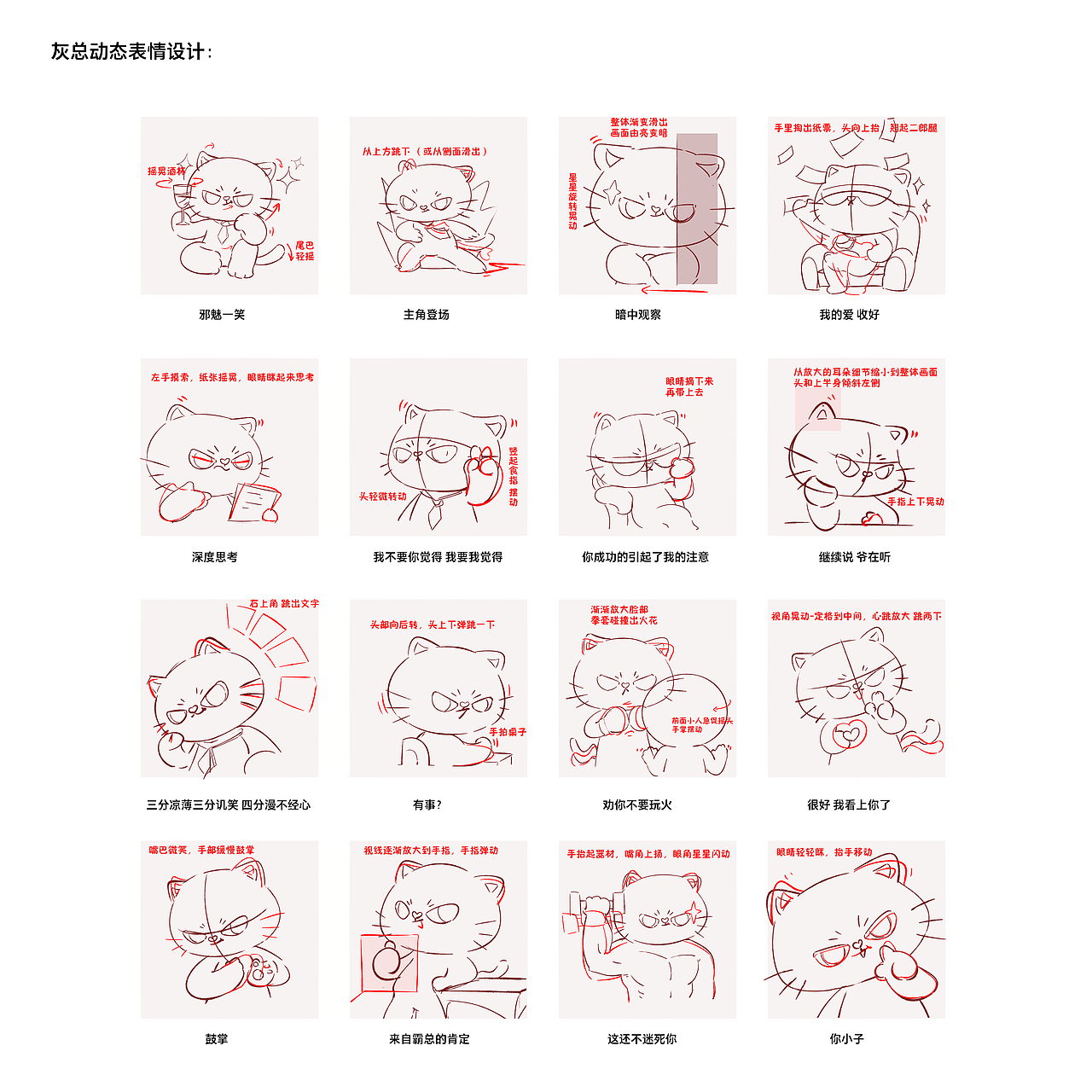 另一个草图草图 嘻嘻