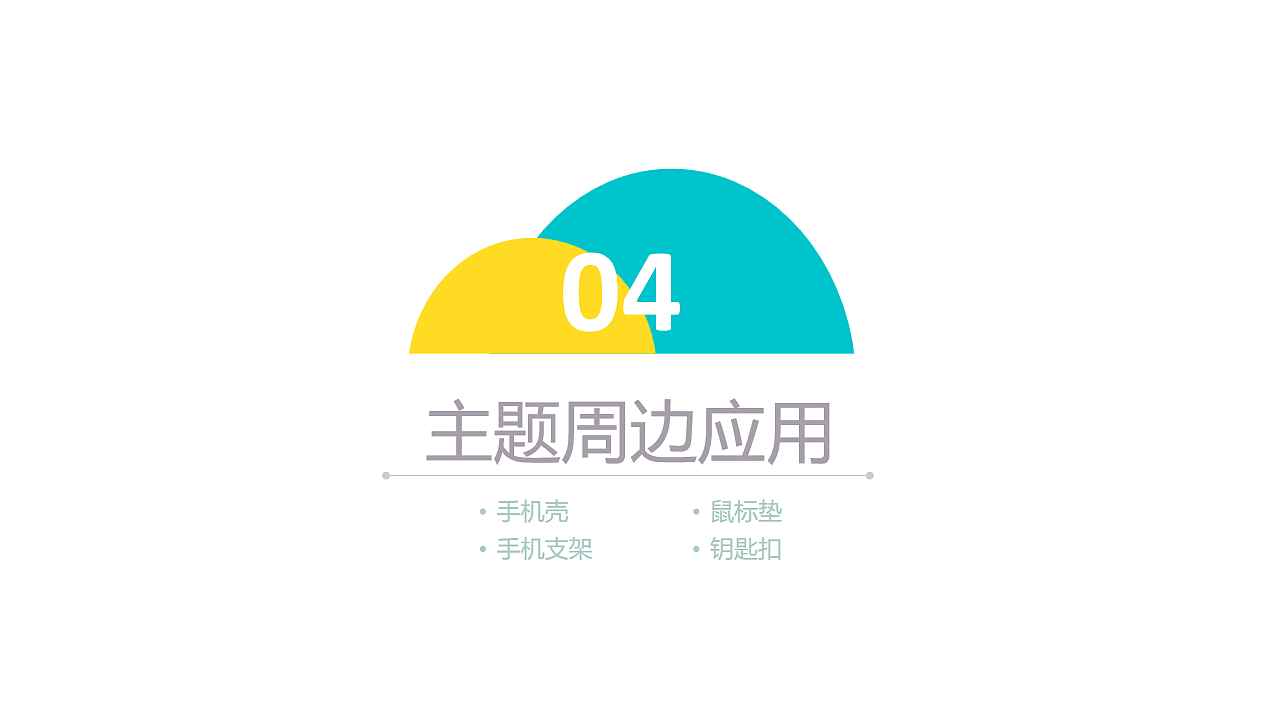 青鸟手机主题图标设计（图ZMzA2MTE0NTEy） - 图标 - 站酷设计师shenjiao原创素材 - 站酷ZCOOL