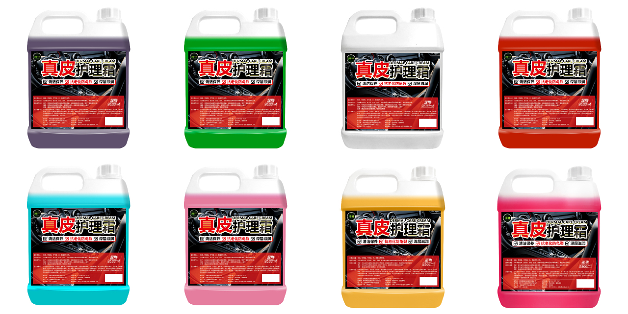 真皮护理霜汽车真皮座椅包包保养剂皮革护理滋润液