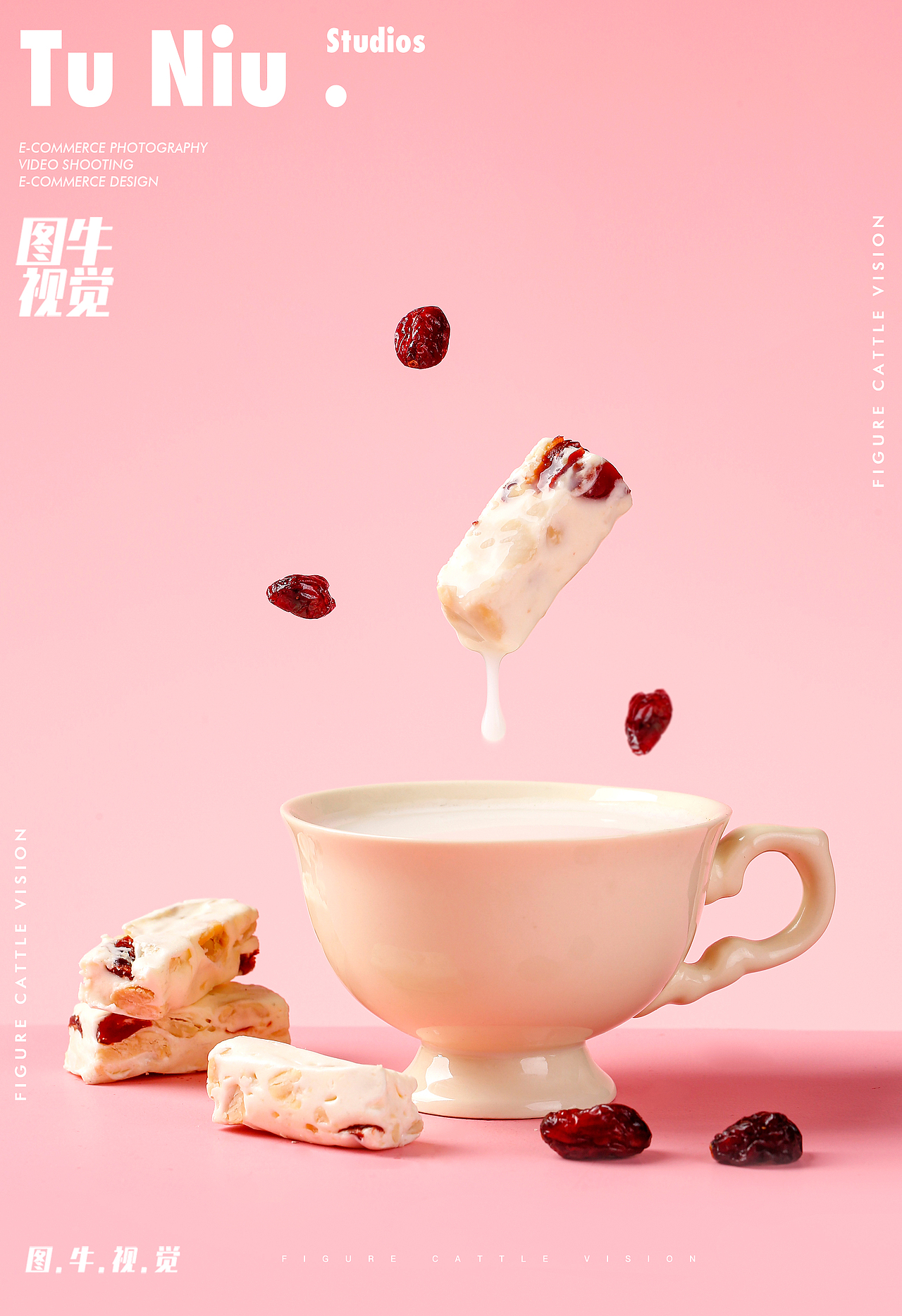 牛轧糖 郑州图牛|商业摄影|产品拍摄