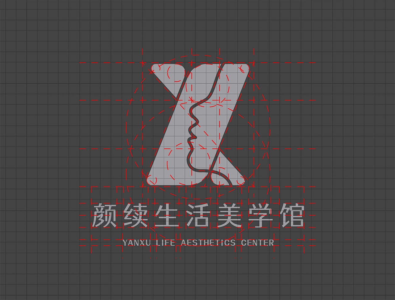 颜续生活美学馆logo设计（图ZMzU5MTY0OTYw） - Logo - 站酷设计师第11号设计师原创素材 - 站酷ZCOOL