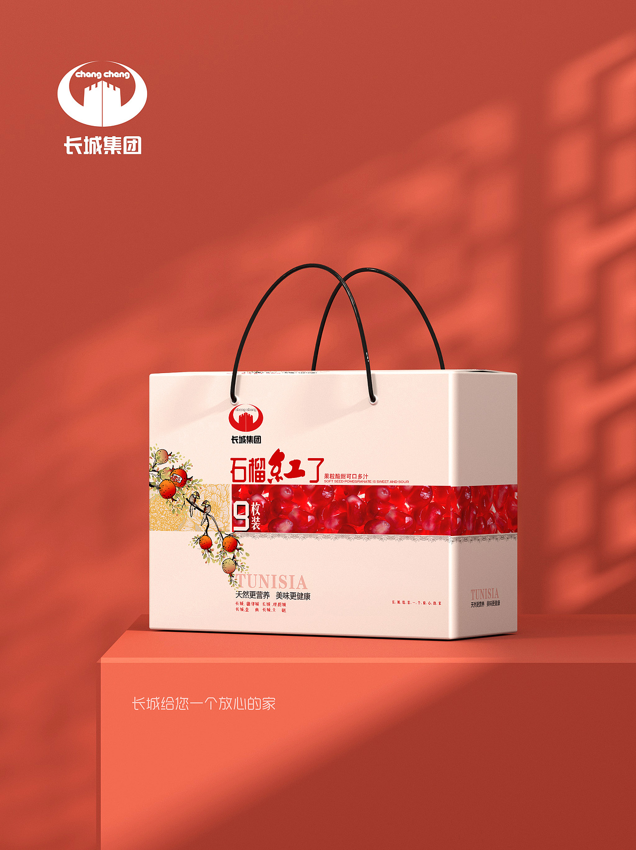 “我梦见了画、我画下了梦”......石榴熟了！（图ZMzQ4MzMzOTgw） - 包装 - 站酷设计师听_雪的声音原创素材 - 站酷ZCOOL