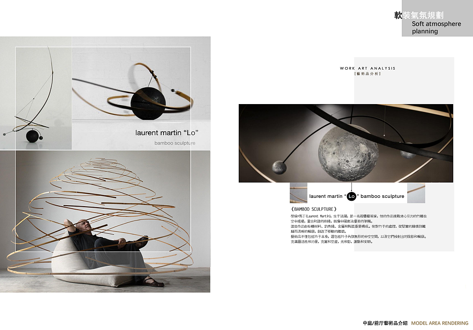 20年6月 太平洋营销中心设计提案（图ZMzQ4NDM1Njgw） - 商业空间设计 - 站酷设计师北魏原创素材 - 站酷ZCOOL