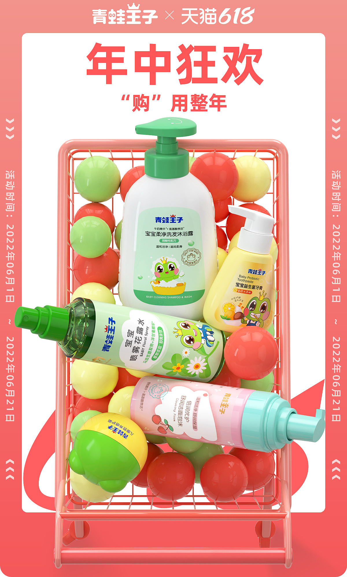 手机端C4D首图（图ZMzA1ODkzODY0） - 场景 - 站酷设计师LianXS原创素材 - 站酷ZCOOL