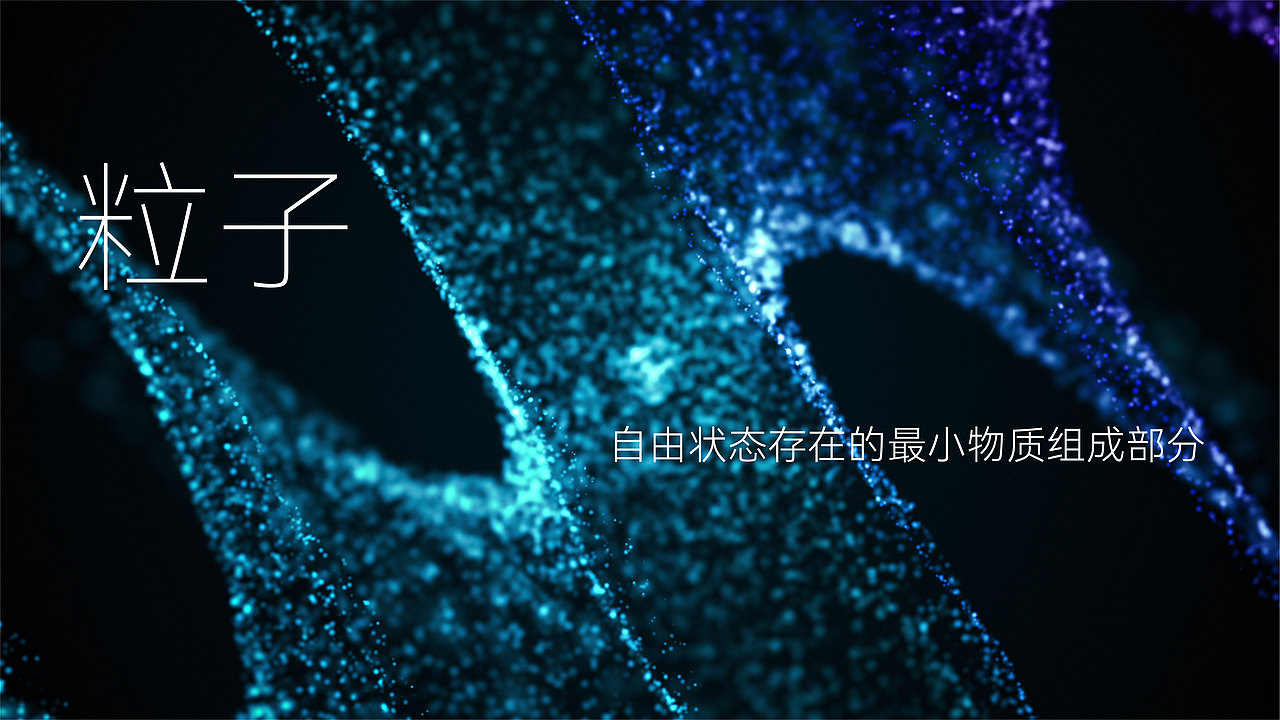 YONGXIN甬心科技品牌视觉设计提案