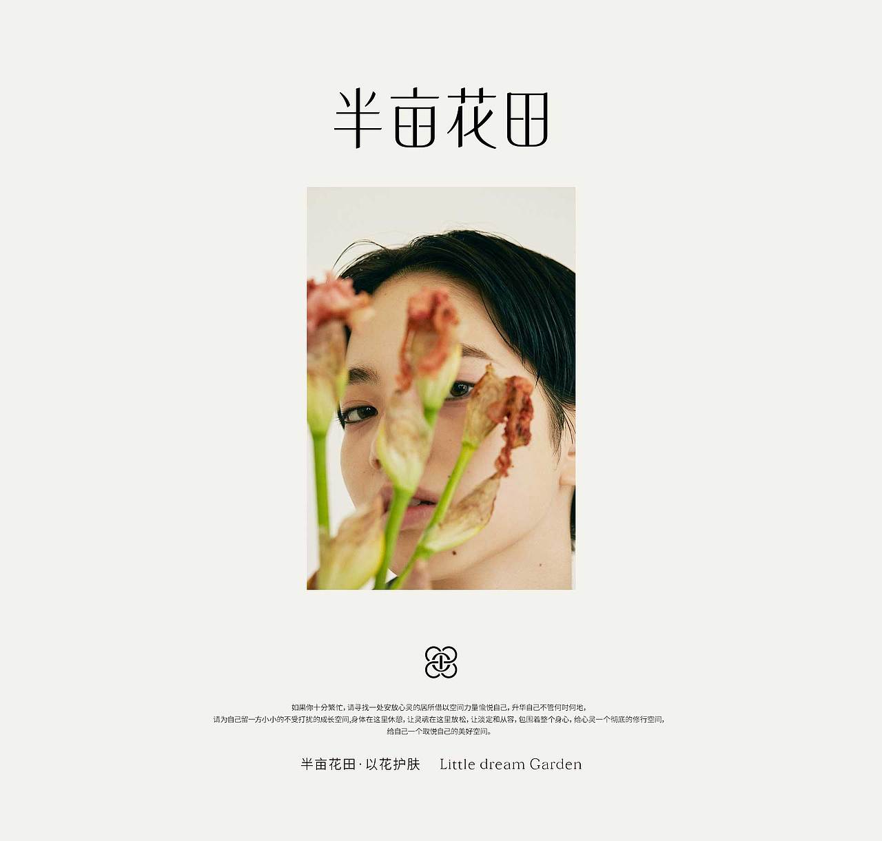 nofans · 2023年度精选集丨品牌x包装x产品x页面（图ZMzYxNjE5NzQ0） - 品牌 - 站酷设计师nofans徐适原创素材 - 站酷ZCOOL