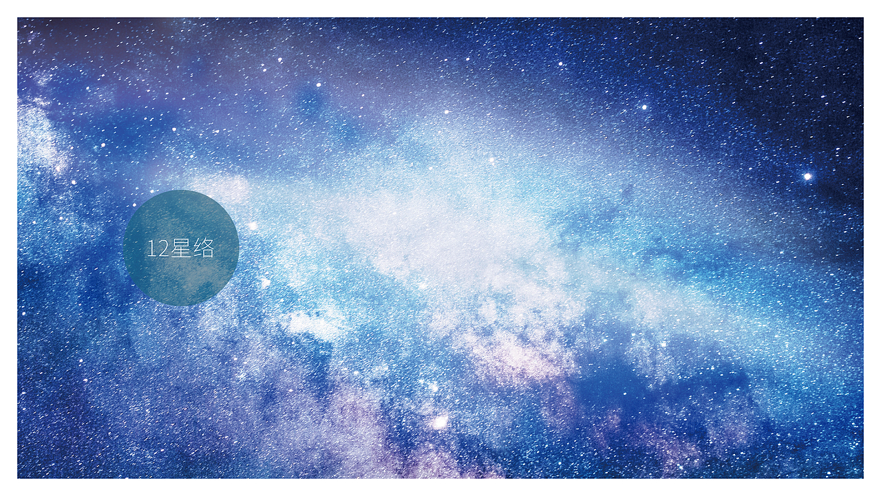 星络品牌形象设计