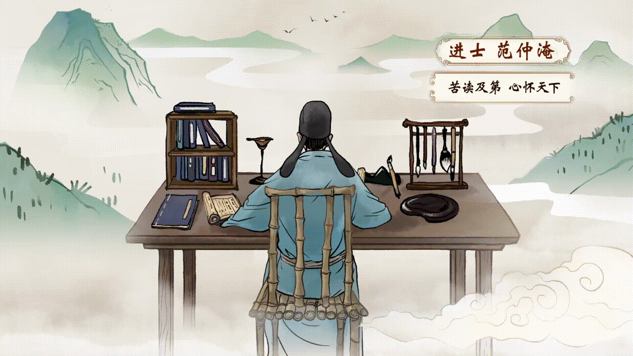 京东高考营销二维动画《国子文脉》（图ZMzQ1NTgzNDQw） - Motion Graphic - 站酷设计师UONE有壹原创素材 - 站酷ZCOOL