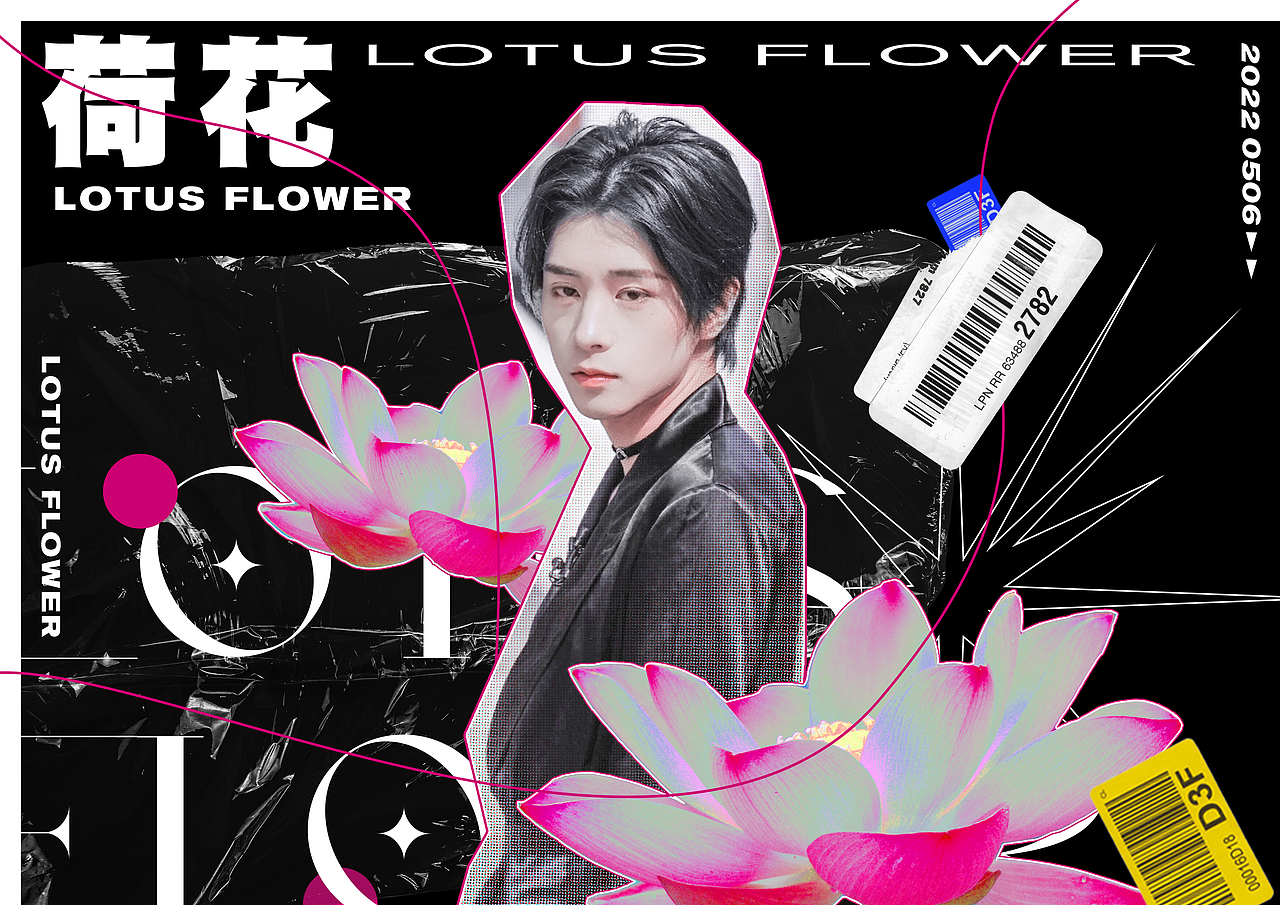 酸性设计（图ZMzAxMDYzODY0） - 海报 - 站酷设计师茶淡淡香原创素材 - 站酷ZCOOL