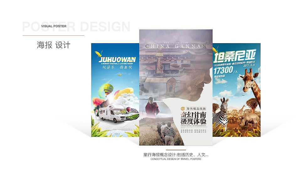 面试合集（图ZMzMzMTQxNDky） - APP界面 - 站酷设计师刘铥铥原创素材 - 站酷ZCOOL