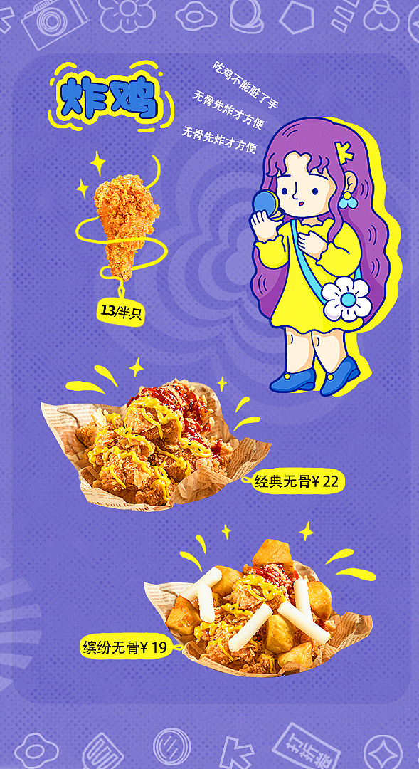 啃叔叔快餐店IP形象设计VI制作原创卡通人物矢量手绘（图ZMzAzODIwNjA4） - 品牌 - 站酷设计师忘江原创素材 - 站酷ZCOOL