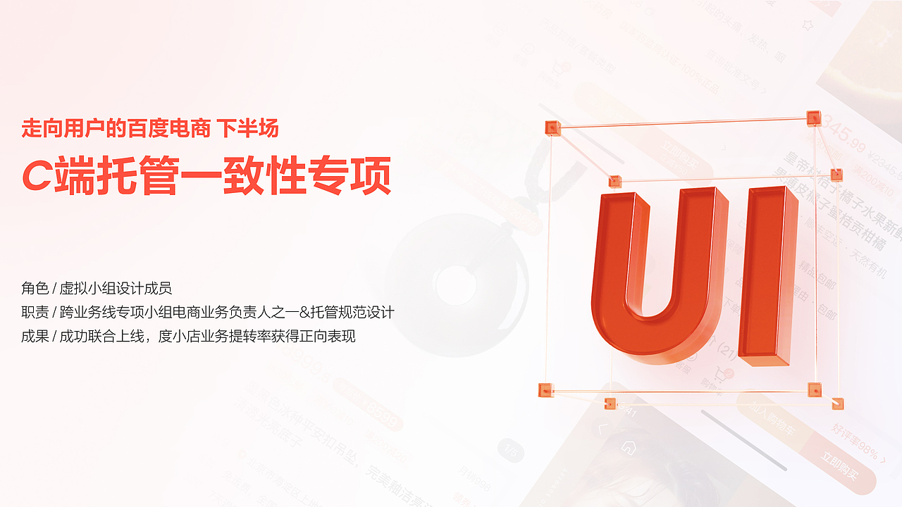 电商小程序UI（图ZMzY5NzkxNDgw） - APP界面 - 站酷设计师susanzilan原创素材 - 站酷ZCOOL