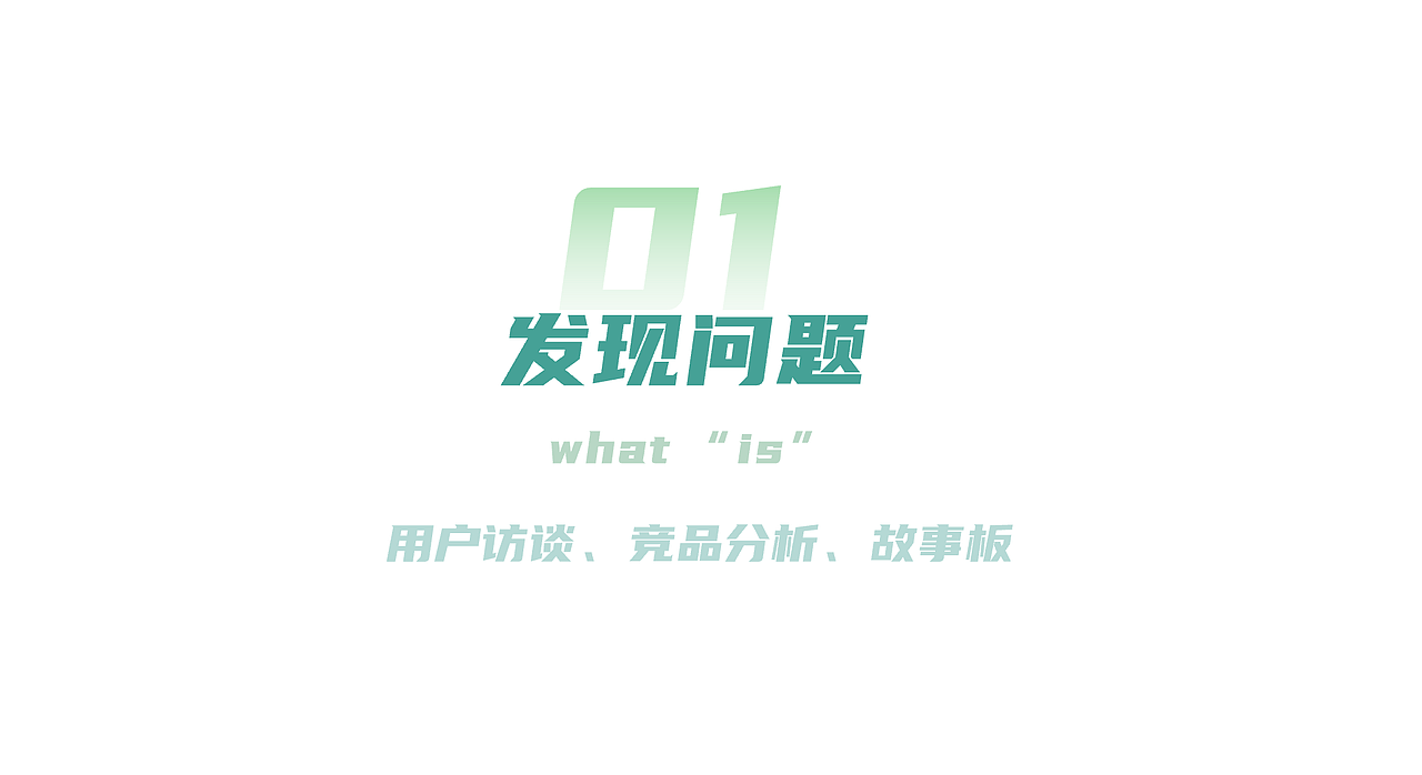 睿收DRS-落叶回收系统后台管理（图ZMzU1NjA5MTY0） - 其他网页 - 站酷设计师张烷烃原创素材 - 站酷ZCOOL