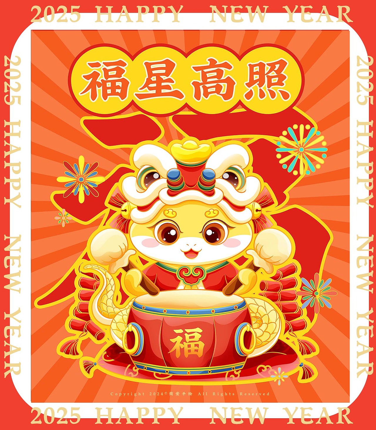 【灵蛇送福】2025蛇年IP插画系列图