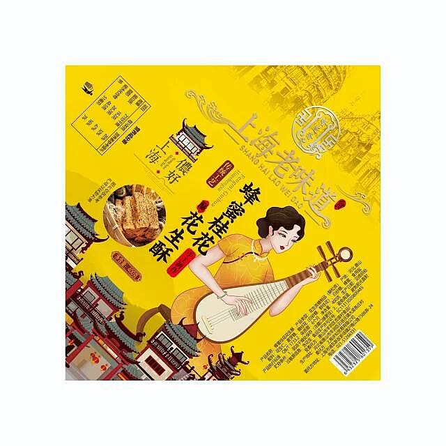 插画包装设计-花生酥糖