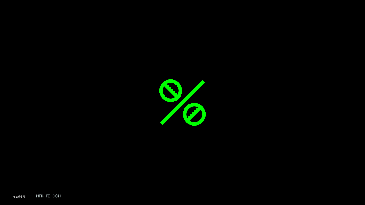 常见符号图形 形态探索｜01（图ZMzIwODAwNDk2） - Logo - 站酷设计师回源之地原创素材 - 站酷ZCOOL