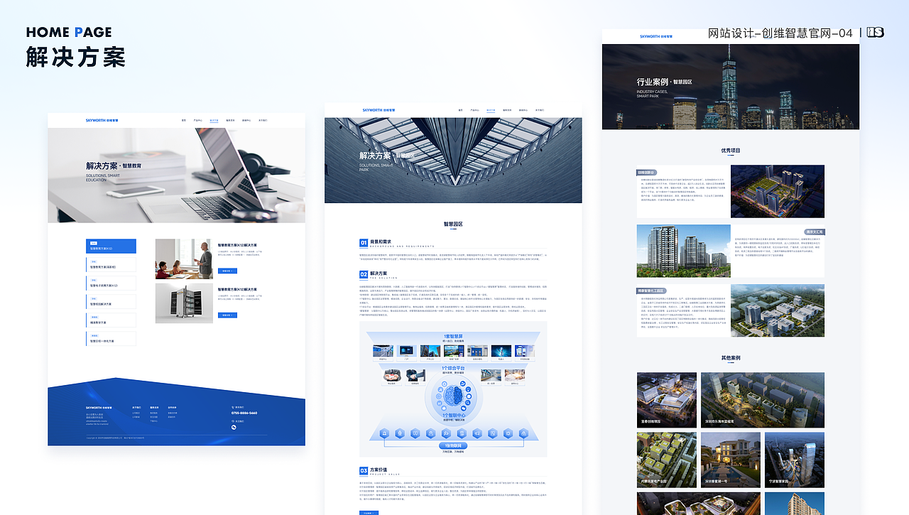 2023作品沉淀（图ZMzQzNjEwMDMy） - 其他UI - 站酷设计师不会拉二胡的小胡原创素材 - 站酷ZCOOL