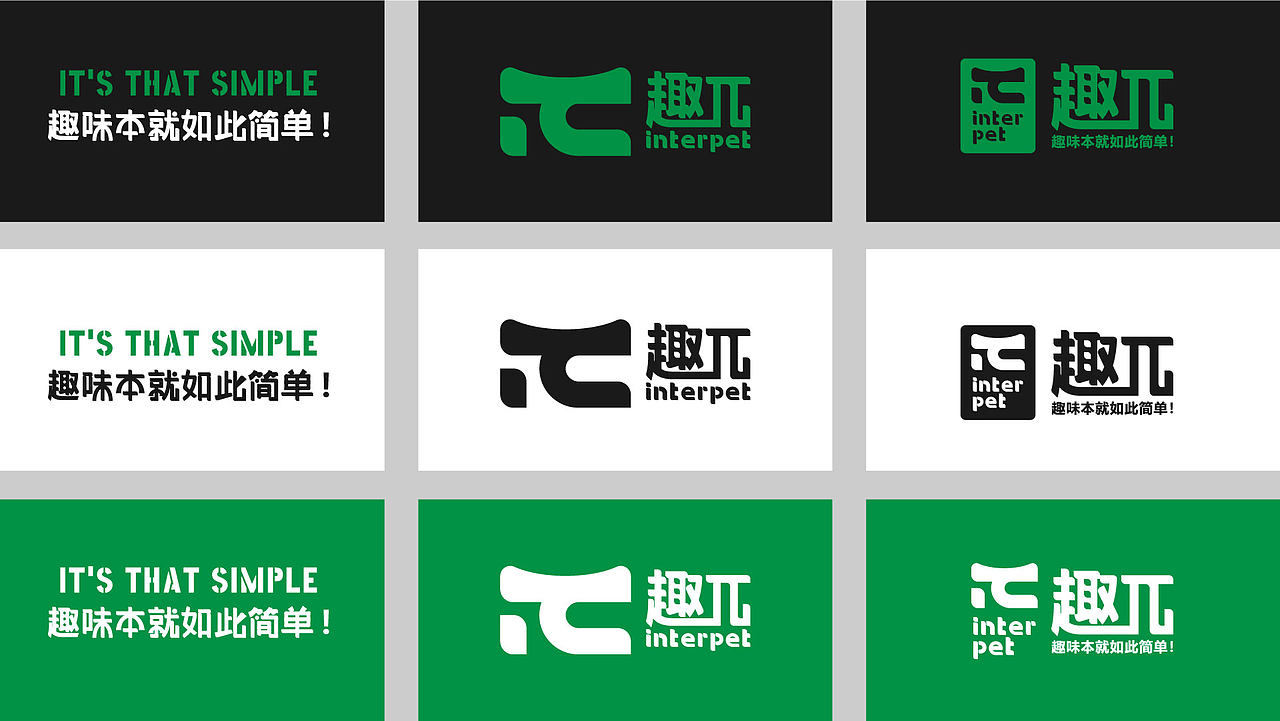 2023个人作品集（图ZMzY4NTkwMjI0） - 品牌 - 站酷设计师INBOART原创素材 - 站酷ZCOOL