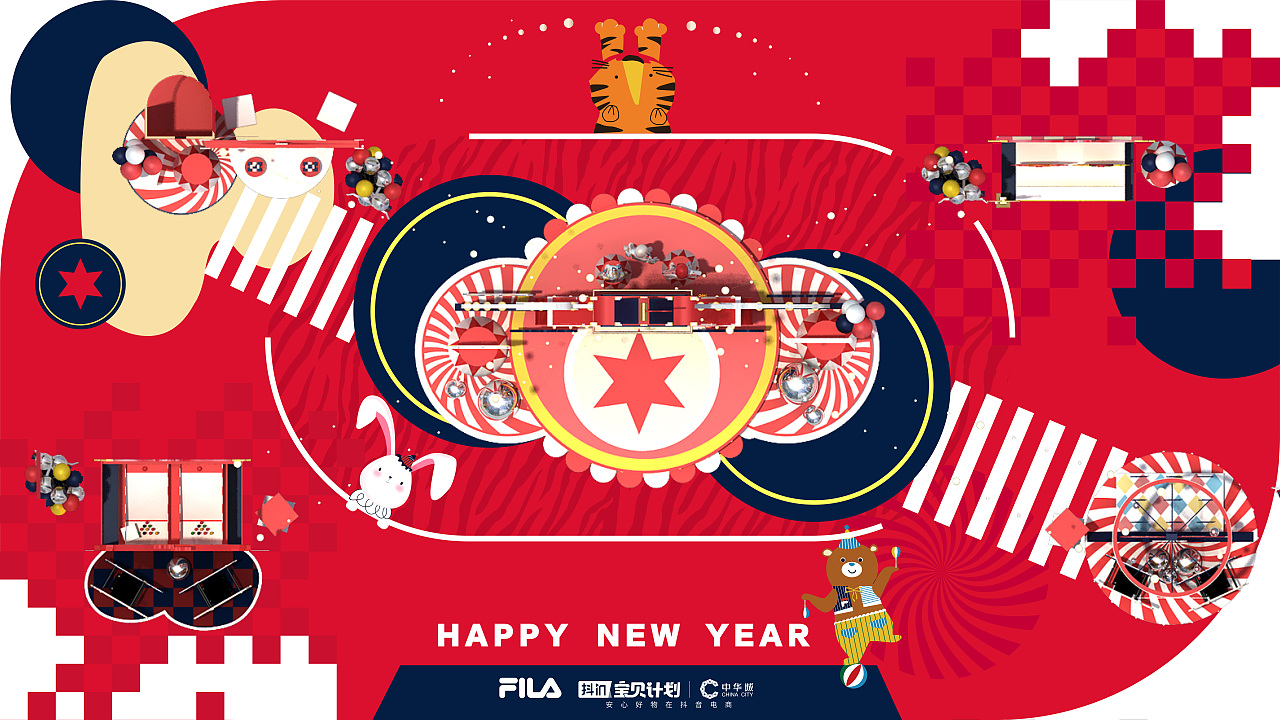 FILA KIDS“新有”萌“虎 虎年马戏团线下活动（图ZMjk2OTkwNDg0） - 海报 - 站酷设计师SONGXT原创素材 - 站酷ZCOOL