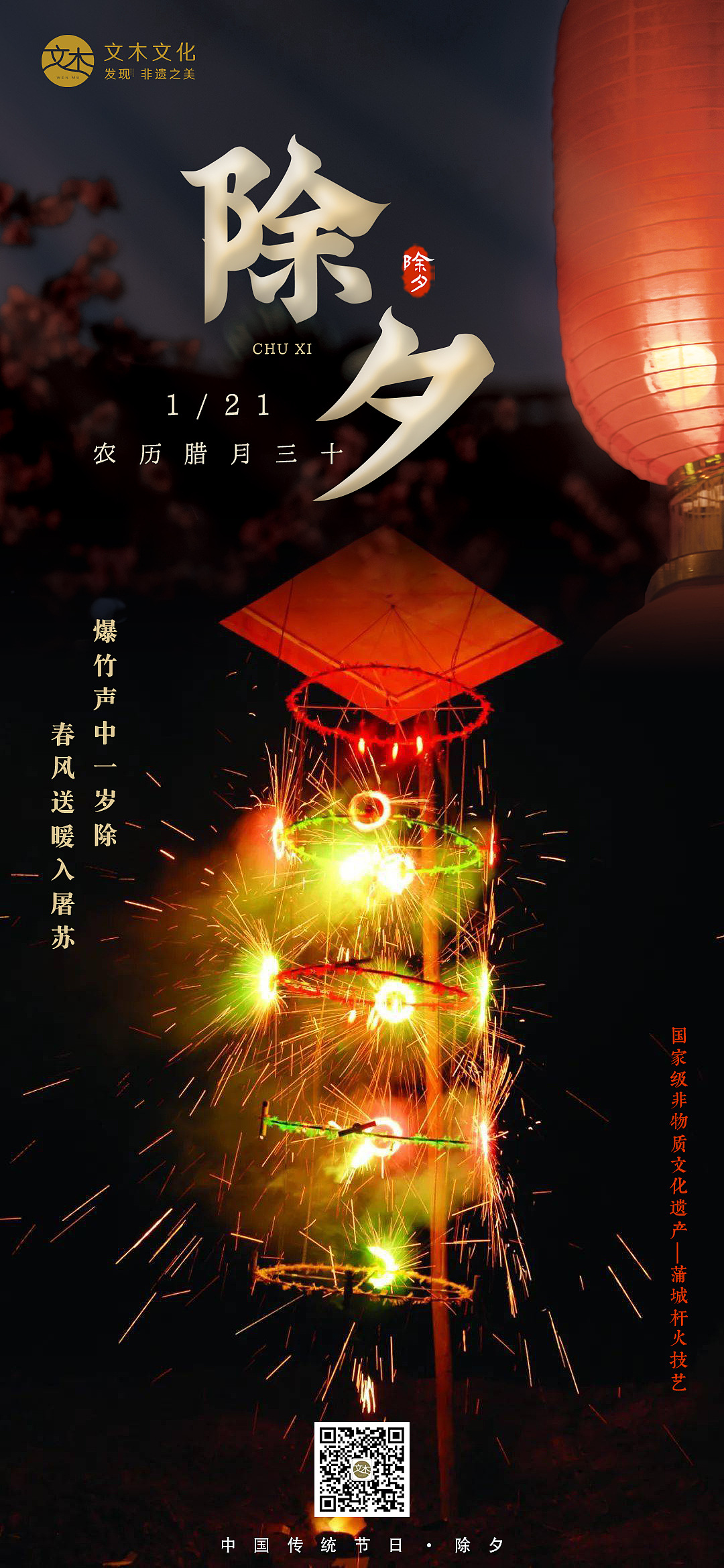 节日·二十四节气公司文创海报（图ZMzU1NDE1OTIw） - 海报 - 站酷设计师passenger_原创素材 - 站酷ZCOOL