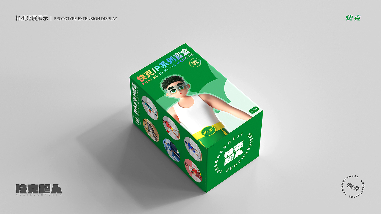 《快克超人》（圖ZMzE5ODAzMjAw） - 其他三維 - 站酷設(shè)計(jì)師是北酒啊原創(chuàng)素材 - 站酷ZCOOL