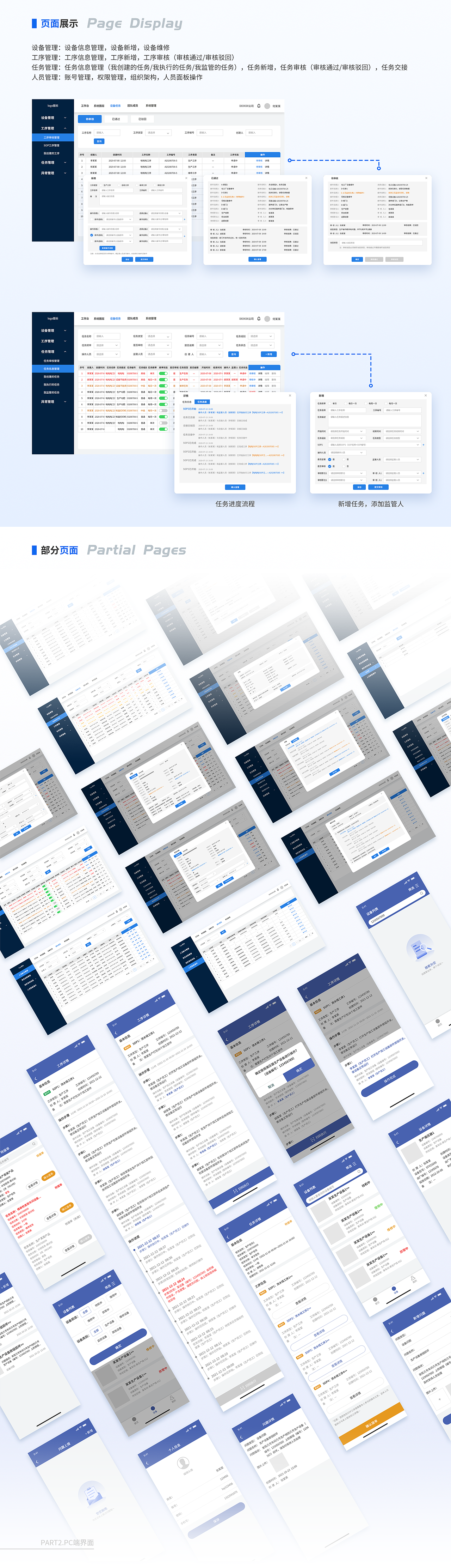 UI作品集（图ZMzM4NjIwNTQ0） - 其他UI - 站酷设计师小英丸子原创素材 - 站酷ZCOOL