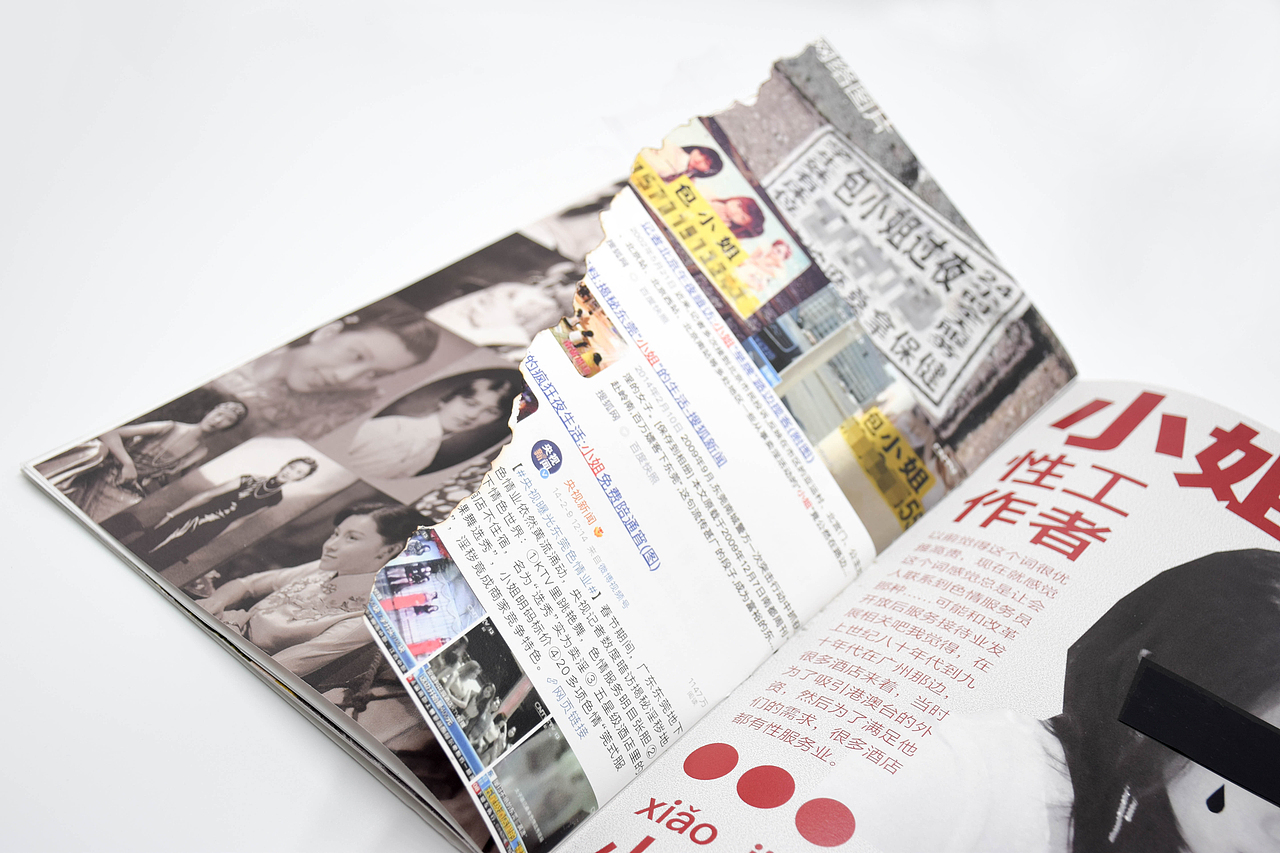 #2022青春答卷# | “她们”