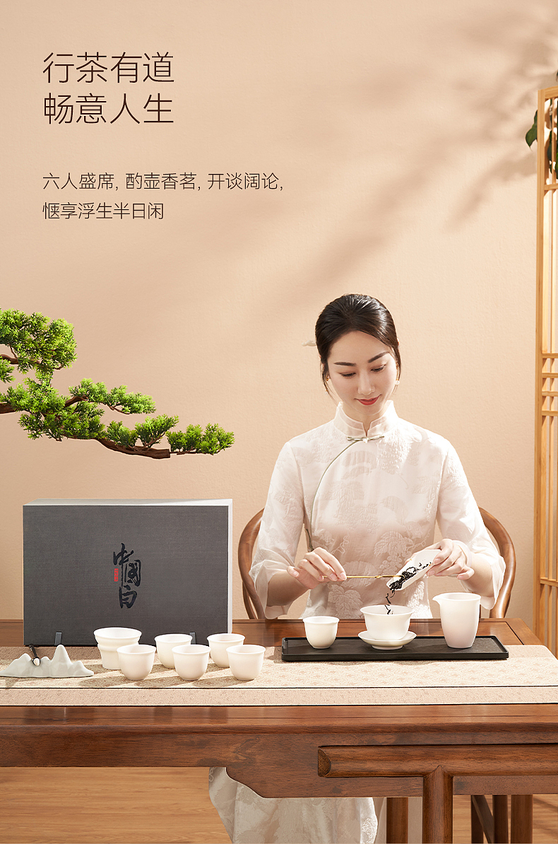 京东京造 | 新中式羊脂玉茶具拍摄