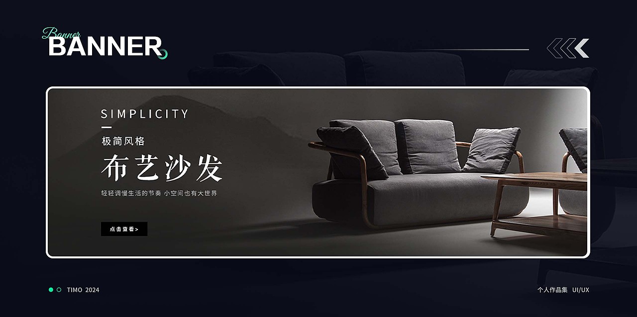 2024C端作品集总结（图ZMzY1NjI2NTA4） - 其他UI - 站酷设计师不爱喝汽水i原创素材 - 站酷ZCOOL